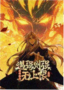 深海 国产精品动画